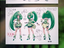 Concept art of Cure March