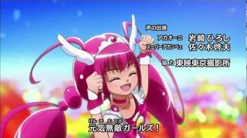 Mankai Smile Pretty Cure Wiki Fandom