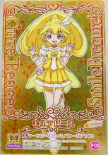 Kirakira Card Gummy: Cure Peace