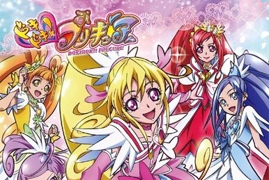 Hug! Pretty Cure Futari wa Pretty Cure: All Stars Memories - Wikiwand