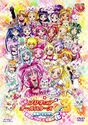 Pretty Cure All Stars DX 3: Mirai ni Todoke! Sekai wo Tsunagu☆Niji-Iro no Hana DVD