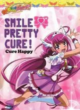 Korean coloring book page: Cure Happy