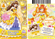Twinkle (Card # 10/51)