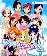 The cover to the ending theme single, featuring the members of Berryz Kobo at the time in the Pretty Cure art style. Shimizu is the one on the left wearing the pink cap.