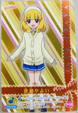 Kirakira Card Gummy: Kise Yayoi
