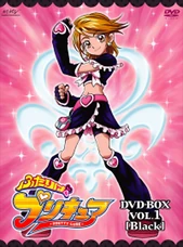 Futari wa Pretty Cure DVD Boxset Vol. 1 Black
