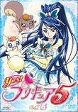 Yes! Pretty Cure 5 Series + Movie DVD Set – RetroAnimation