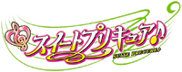 Suite Pretty Cure♪ logo