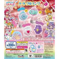TRPC HKR Gacha 1