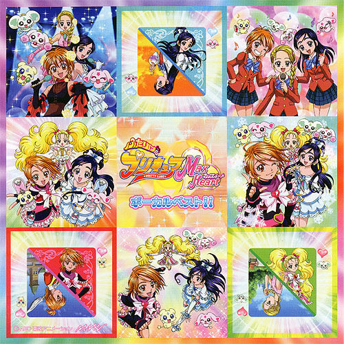 CDJapan : Soaring Sky! Pretty Cure Vocal Best with external bonuses!