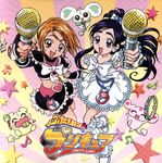 Futari wa Pretty Cure Vocal Album 2 VOCAL RAINBOW STORM!! ~I Want to Become Light~