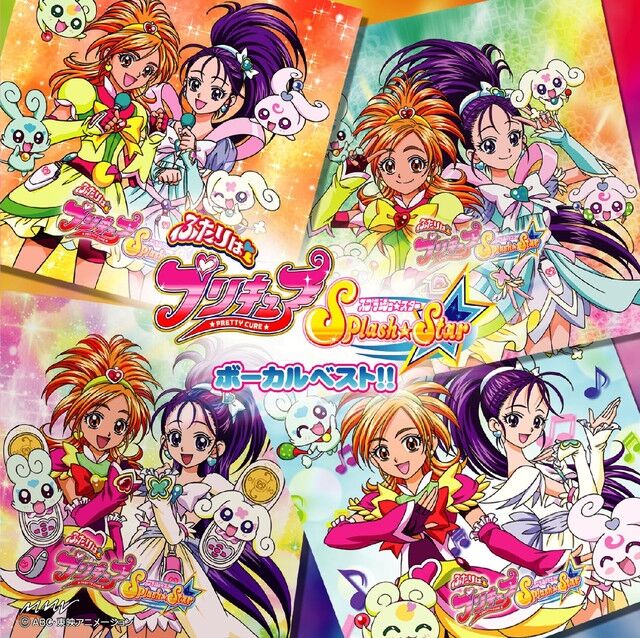 Futari Wa Pretty Cure Splash Star Vocal Best Pretty Cure Wiki Fandom