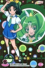 Kirakira Card Gummy: Midorikawa Nao