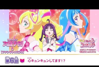 劇場版響けユーフォニアム北宇治高校吹奏楽部へようこそパラパラ