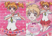 Kirakira Trading Collection: Momozono Love