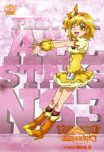 Cure Pine's New Stage 3 postcard from the Pretty Cure 10th Anniversary Book