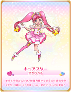 Cartel de Cure Star en Pretty Cure Miracle Leap