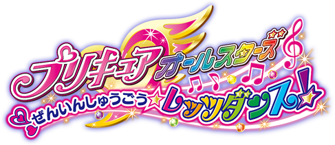 PreCure All-Stars: Zenin Shuugou * Let's Dance! - Dolphin Emulator Wiki