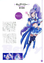 Cure Berry's profile from Pretty Cure Pia