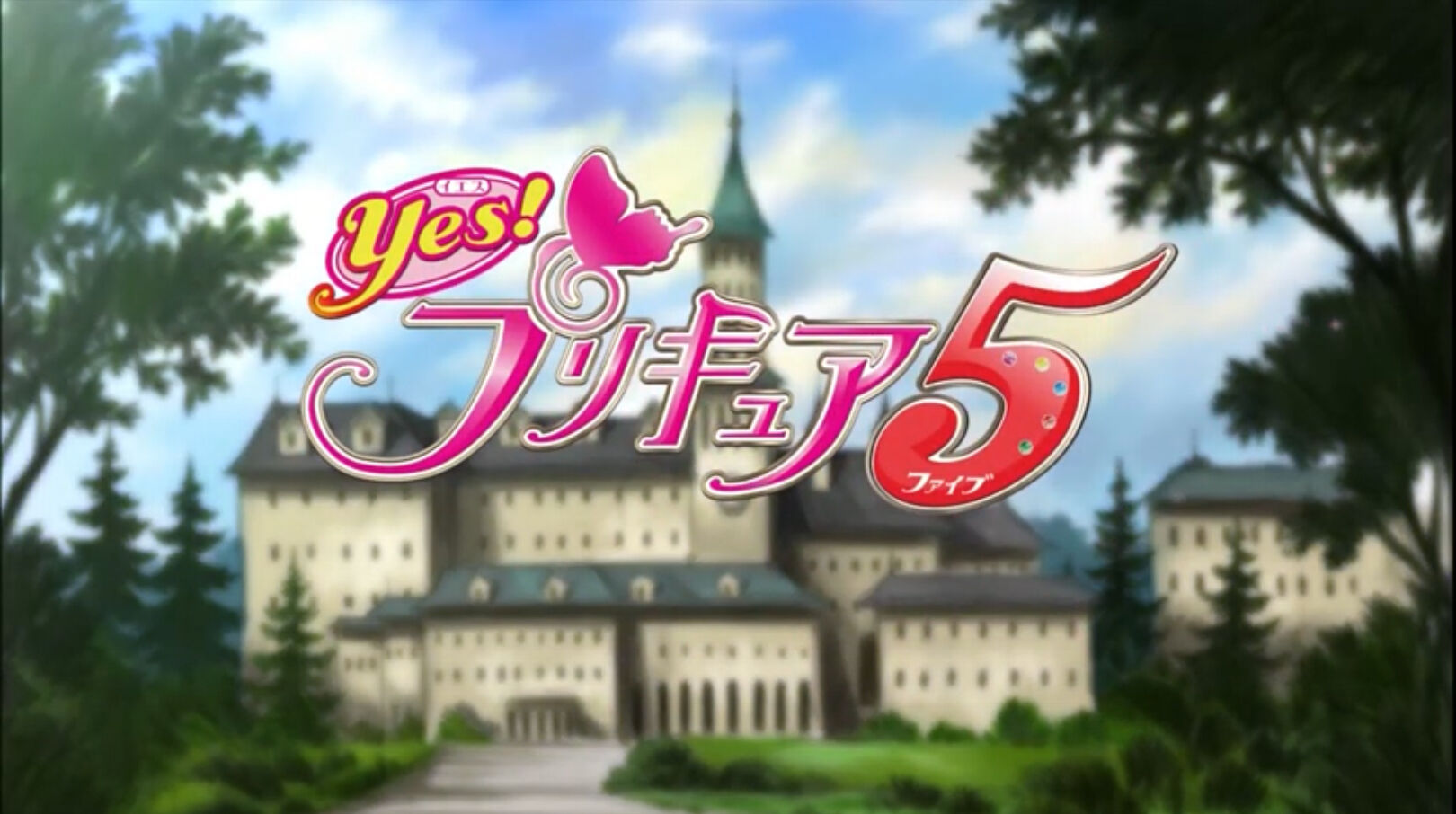 Pretty Cure 5 Smile Go Go Pretty Cure Wiki Fandom