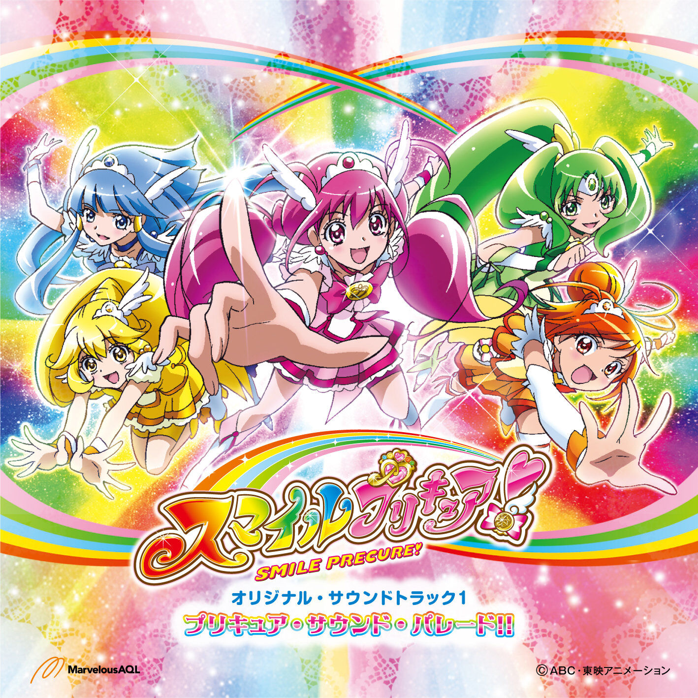 Smile Pretty Cure Original Soundtrack 1 Pretty Cure Sound Parade Pretty Cure Wiki Fandom