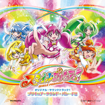 Smile Pretty Cure Original Soundtrack 1 Pretty Cure Sound Parade Pretty Cure Wiki Fandom