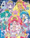 Star☆Twinkle Pretty Cure January 2020 edition