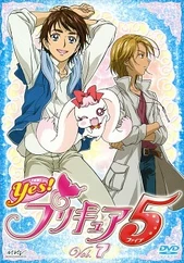 DVD yes!5 vol7