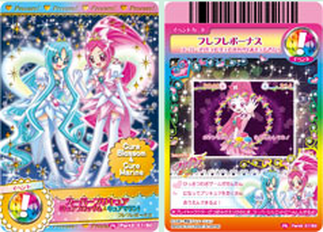 COO'NUTS PreCure All-Stars Series 3 With Gum – Blippo