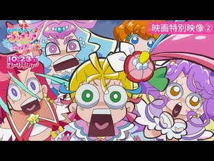 【特別映像②】『映画トロピカル～ジュ！プリキュア_雪のプリンセスと奇跡の指輪！』