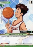 Kazuki in his basketball uniform on a card from Prism Connect