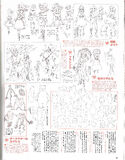 Ueno4.jpg (1.31 MB) Page 4