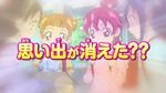 Chihiro showing Maro to Mana, Rikka, and Alice in the second trailer of Doki Doki! Pretty Cure: Mana Kekkon!!? Mirai ni Tsunagu Kibō no Dress