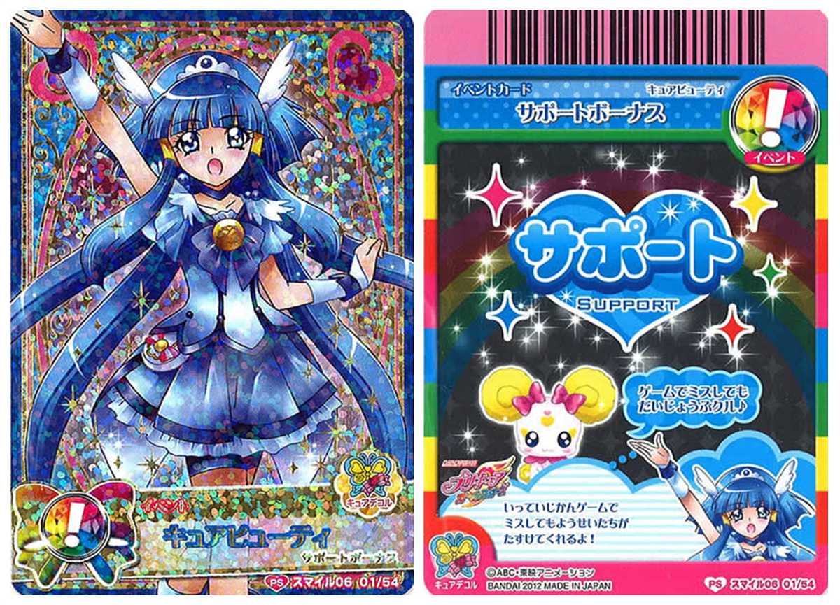 Precure All Stars F Anime Movie Sets Franchise Box Office Record