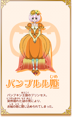 Pumplulu Princess | Pretty Cure Wiki | Fandom