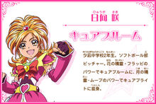 Cure Bloom's profile from New Stage 2