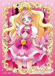 Cure Flora Ensky Character Sleeve (EN-147)