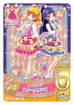 DCD Magic Party 1 Sweets Party | Pretty Cure Wiki | Fandom