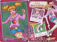 Style Card Gummy: Love's Dance Style