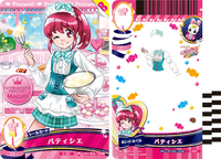 Amazon.co.jp: Precard Collection 8 Happiness Charge Pretty