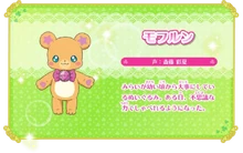 Mofurun's Profile from Pretty Cure Super Stars!