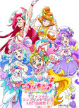 Tropical-Rouge! Pretty Cure Official Complete Book preview