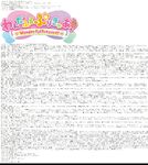 Wonderful Pretty Cure! trademark