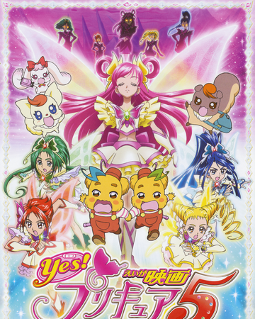 Yes Pretty Cure 5 Kagami No Kuni No Miracle Daibouken Pretty Cure Wiki Fandom Yes Pretty Cure 5 Kagami No Kuni No Miracle Daibouken Pretty Cure Wiki Fandom