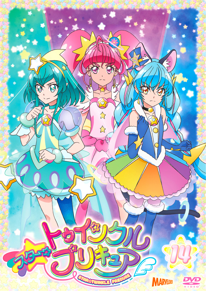 HIROGARU SKY!PRECURE VOL.3 (DVD1)