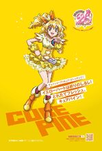 Cure Pine 20th anniversary poster