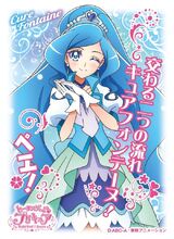 Clear File: Cure Fontaine