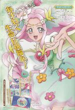 Cure Felice headshot from the Mahou Tsukai Pretty Cure! Official Complete Book