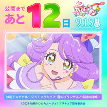 Cure Coral All Stars F countdown visual