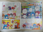 January 2015 comic (1)